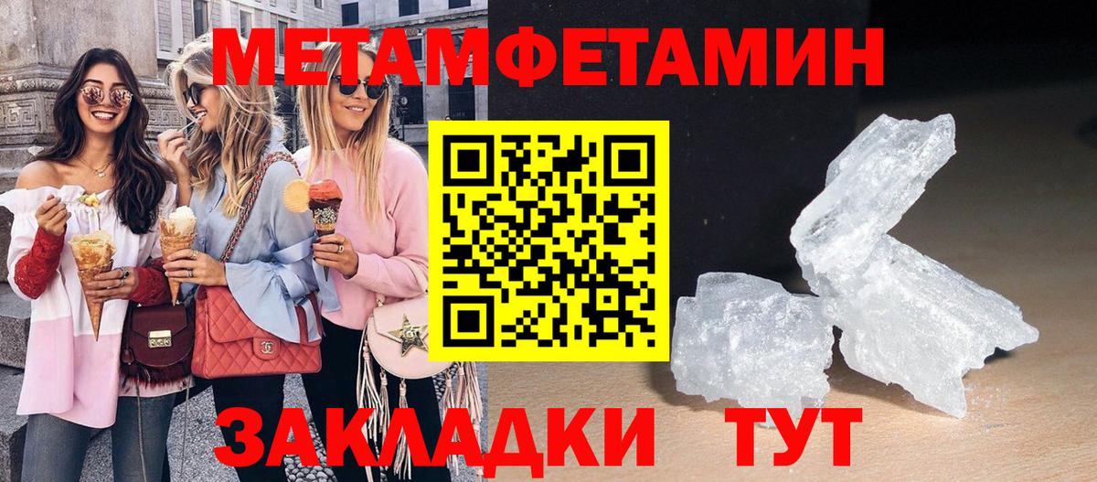 площадка формула  Вход с VPN  АМФЕТАМИН  Лиски  АМФ 97%  МЕГА онион 