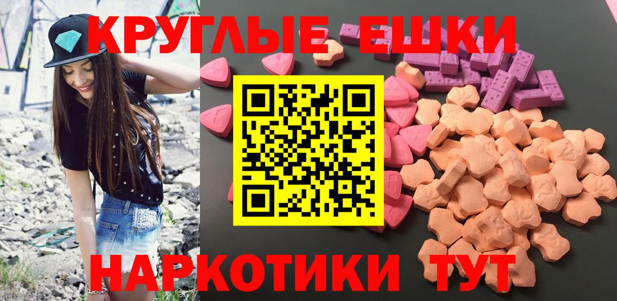 Лиски  Экстази Philipp Plein  Ecstasy  Вход с VPN  ЭКСТАЗИ Дубай 