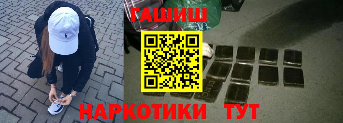 Гашиш Premium Лиски