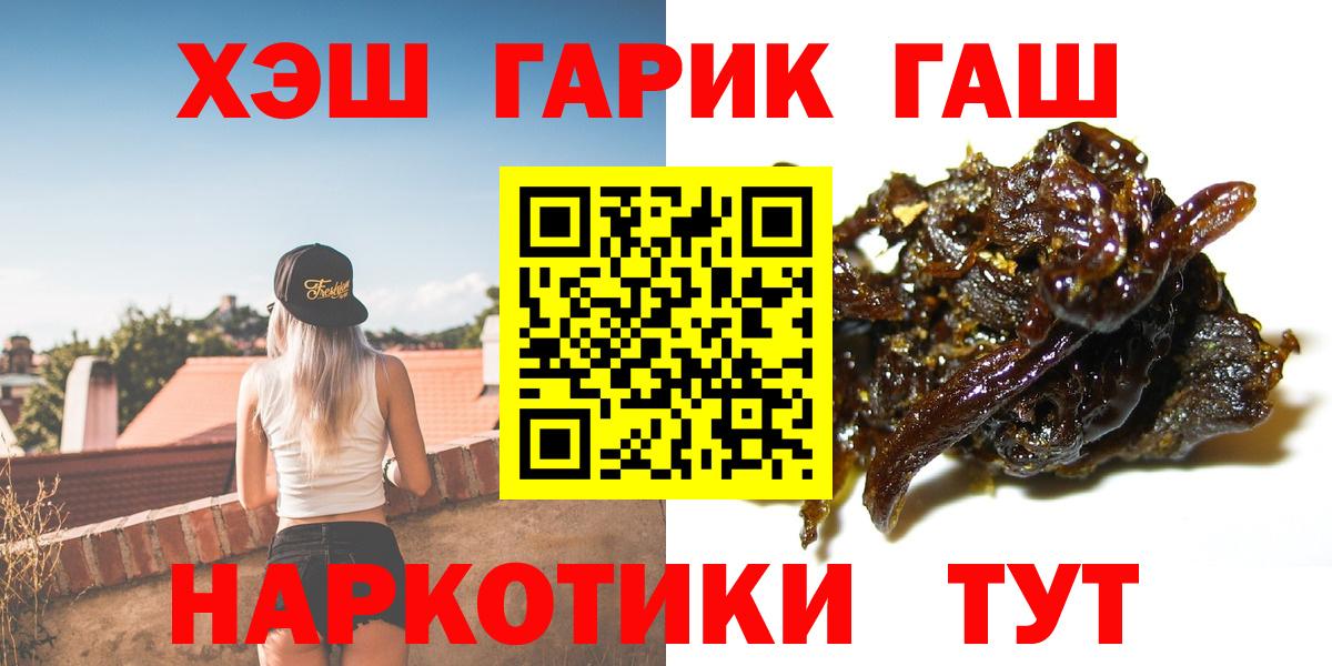 Гашиш Ice-O-Lator  дарнет шоп  Гашиш  Лиски  Вход с VPN 