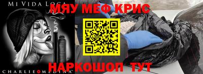 кристаллы Бузулук