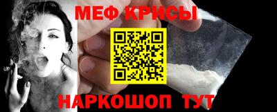 прущий лед Бугуруслан