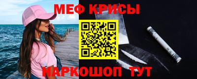 прущий лед Бугуруслан