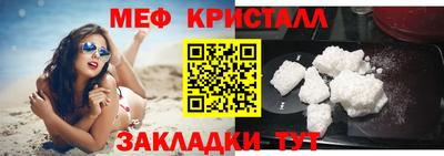 кристаллы Бузулук