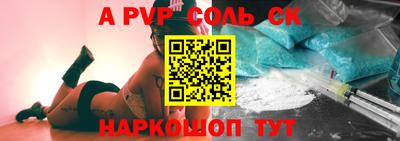 прущий лед Бугуруслан