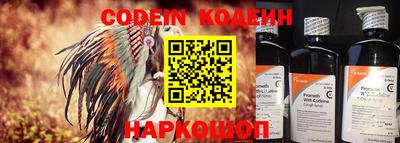 прущий лед Бугуруслан