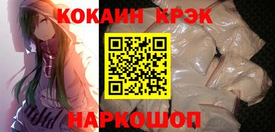 прущий лед Бугуруслан