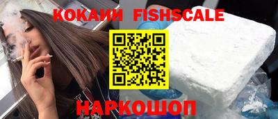 ешки Будённовск