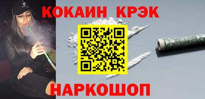 прущий лед Бугуруслан