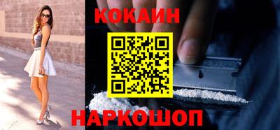 ешки Будённовск
