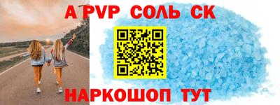 кристаллы Бузулук