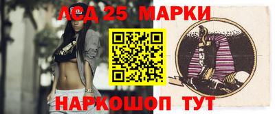 прущий лед Бугуруслан