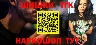 прущий лед Бугуруслан