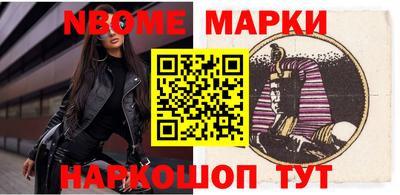 ешки Будённовск