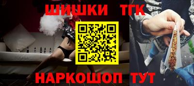 прущий лед Бугуруслан