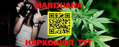 кристаллы Бузулук
