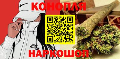 кристаллы Бузулук