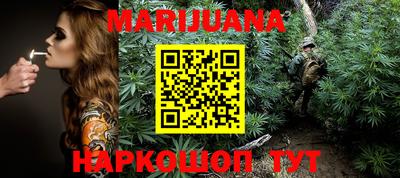 прущий лед Бугуруслан