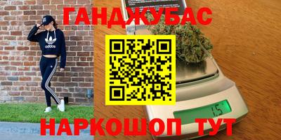 кристаллы Бузулук