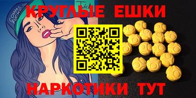 ешки Будённовск