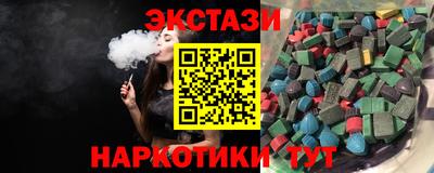 кристаллы Бузулук