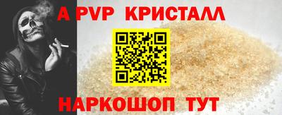 прущий лед Бугуруслан