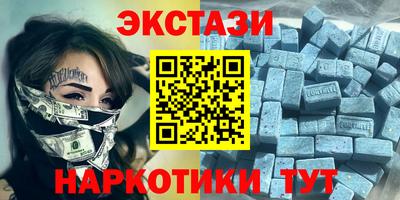 кристаллы Бузулук
