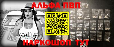 ешки Будённовск