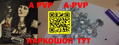 кристаллы Бузулук