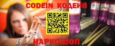 ешки Будённовск