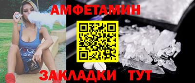 прущий лед Бугуруслан