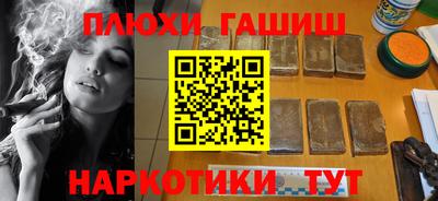 кристаллы Бузулук