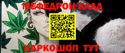 кристаллы Бузулук