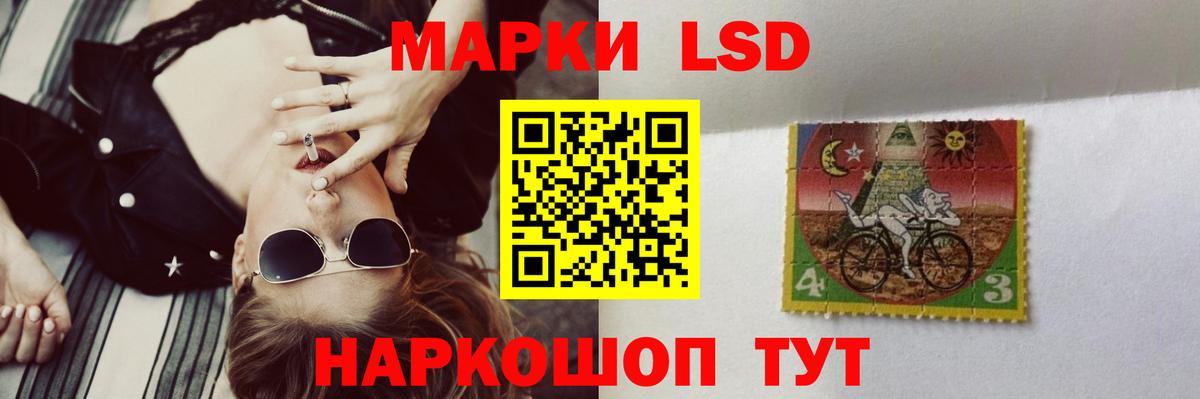 Лиски  LSD-25 экстази ecstasy  Вход с VPN 