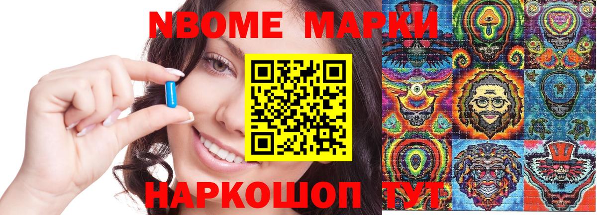 Наркотические марки 1500мкг  Вход с VPN  Лиски  Наркотические марки 1500мкг 