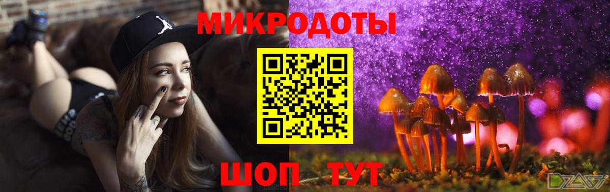 Лиски  Псилоцибиновые грибы ЛСД  Вход с VPN 