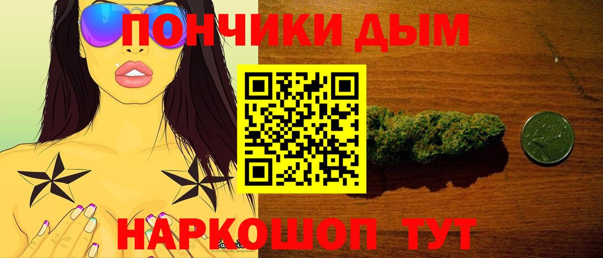 Марихуана THC 21% Лиски