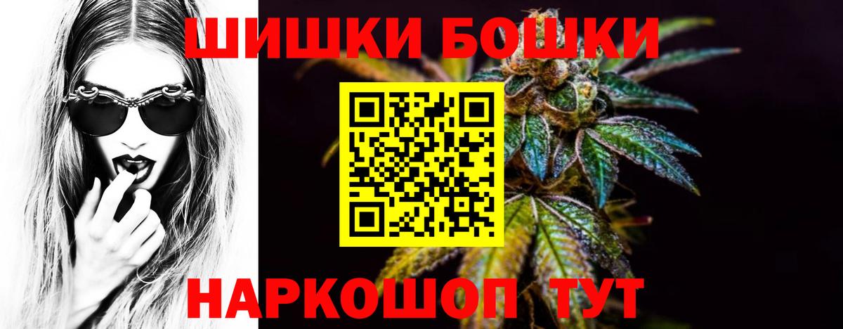 Лиски  Конопля Bruce Banner  Марихуана Amnesia  Вход с VPN  Шишки марихуана семена 